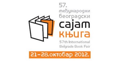 57. Međunarodni beogradski sajam knjiga