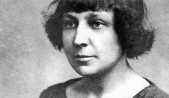 Ja ću te oteti... - Marina Ivanova Cvetajeva