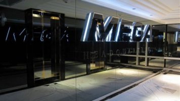 Megaupload dobija naslednika
