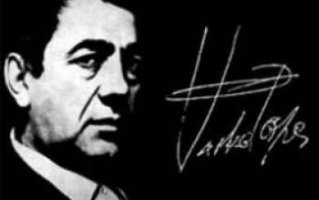 Mala kutija - Vasko Popa
