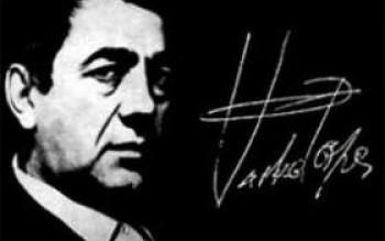 Mala kutija - Vasko Popa