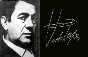 Vrati mi moje krpice - Vasko Popa