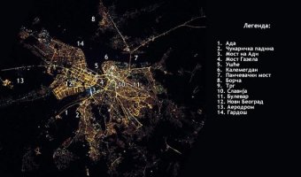 Beograd - snimljen iz svemira