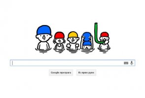 Летња дугодневица - Letnja Dugodnevnica