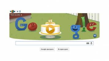 Google slavi 15. rođendan!
