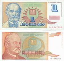 Na današnji dan pre 20 godina zaustavljena je hiperinflacija