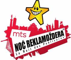 Reklama gozba 18.novembra u petak u Sava Centru- mts Noć Reklamoždera