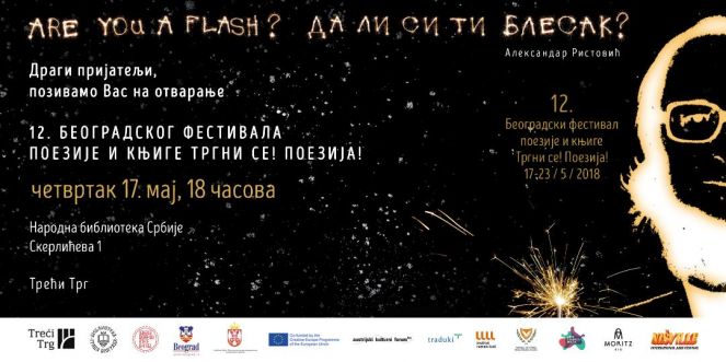 Otvaranje 12. Beogradskog festivala poezije i knjige